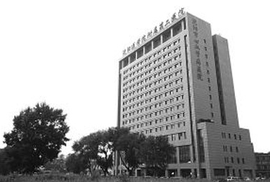 沈阳医学院附属第二医院